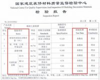 有必要买儿童漆? 晨阳水漆植润儿童漆和普通漆有什么区别