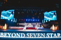 BEYOND SEVEN STAR上海品牌发布酒会“沪色缦延”隆重举行