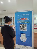 郑东新区加快推进“郑好办”APP下载使用