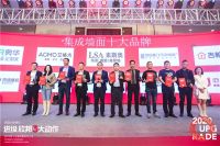 集成墙面TOP10：快来看看你喜爱的品牌上榜了没？