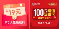 松堡王国双11全国联动狂欢启动，工厂直播瓜分千万补贴