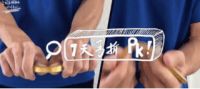 瓷砖缝也要“美颜”？