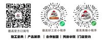 生来绝配，瓷片必备