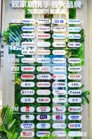 从行业整装到消费整装 靓家居布局再进阶
