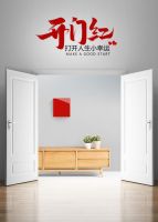 开合中国·设计巡礼｜首站古都西安，探寻国风之“红”