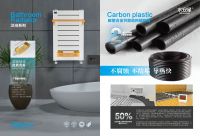 江苏水安星新材料有限公司-顺时代潮流，创国际品牌