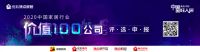 三棵树营收49.95亿元 同比增长30.13%
