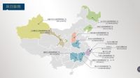 “张无忌”吴启华现身舟山 为杉杉&斯维登全球战略合作发布会站台