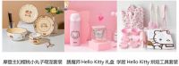 小黄人Kitty猫领队组建京东11.11萌宠天团 100+款低价IP好物买到爽