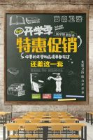 英鼎·开学季丨新学期新气象，英鼎卫浴助力开学季