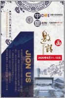 与您相约中国·长沙丨英鼎卫浴祝全体教师们节日快乐！