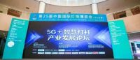 创新赋能产业复苏、专业尽显灯都魅力——第25届古镇灯博会圆满收官