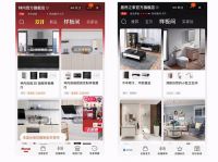 2020双11新看点：躺平设计家携3D黑科技引领家居商家奔赴“数字浪潮”