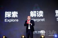 2088全新色彩体系发布会圆满落幕 德爱威涂料：将开发更多个性化产品