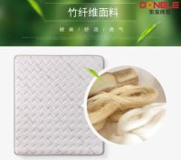 东宝床垫|早安打工人！用一夜好眠迎接每个阳光的清晨