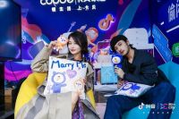 卡贝家居双十一携手抖in杭州抖出快乐