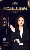 家居建材渠道革新|简爱家居10.30日小榄菊城招商发布会剖析赋能型家居渠道高坪效策略！