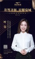 家居建材渠道革新 | 简爱家居10.30日小榄菊城招商发布会剖析赋能型家居渠道高坪效策略！