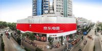 完成全渠道布局后的第一个11.11，京东的家电主场地位更稳了！
