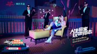 互联网家居的双十一“野心”：一场用户的心智之争
