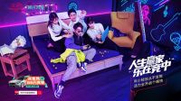 互联网家居的双十一“野心”：一场用户的心智之争