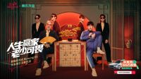 互联网家居的双十一“野心”：一场用户的心智之争