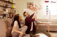 阿里斯顿温暖90年暨2020采暖节燃情呈现，温暖一个冬