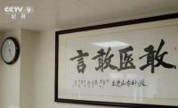 致敬钟南山院士，一份来自家居行业的问候