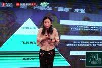 好莱客&网易 | 创想设计新势能 导师何永明无锡“潮趴”态度开讲