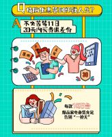 11.11买家电如何避坑？答案之书教你平稳渡“节”