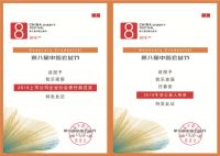 2020我乐家居“橙色课桌”开学礼 全部顺利抵达
