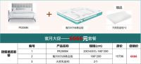 蜜月喜临门第六季，点燃冬日为爱发声
