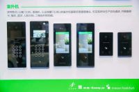 如何打造基于地产化的智慧社区？他们已经准备好了！