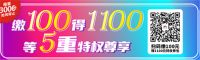 大明宫家装狂欢节|百万豪礼·特权尊享