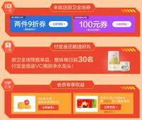 厨卫焕新攻略|美的商城超硬核福利来袭，双11特权提前享