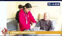 智慧健康养老时代已来！麒盛科技智能床助力“养医护智慧照料中心”