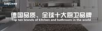 侧吸式吸油烟机，你选对了吗？