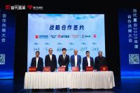 携手并进，合作共赢|欧神诺荣获当代置业最佳创新合作奖
