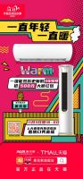 历史新低 玩转双十一 奥克斯空调“开门红”活动即将启动