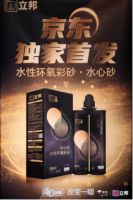 立邦与京东达成年度战略合作 发布服务白皮书及新品刷新美缝市场