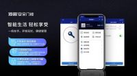 装新家？买锁是重头戏，顶固ND100门锁开启你的智能生活