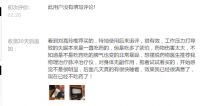 严重失眠怎么办？心诺即眠睡眠仪帮助宝妈找回好睡眠