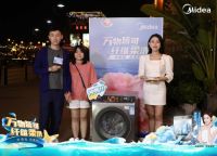 不止猎奇更多惊喜，美的#万物皆可纤维柔洗#重新定义未来洗涤！