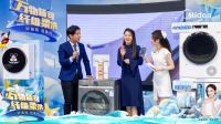 不止猎奇更多惊喜，美的#万物皆可纤维柔洗#重新定义未来洗涤！