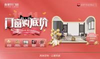 强势发力新零售，新豪轩“双十一”狂欢季正式启幕