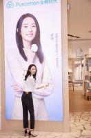 全棉时代品牌代言人童瑶出席会员见面会 分享环保心得 互动签名送棉礼