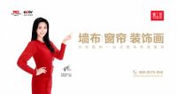 墙布十大品牌：绣工坊新起点、新未来！