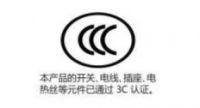 快看！美缝剂也有“暖宝宝”了！