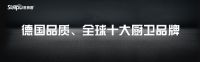 厨房标配 | 思爱普集成灶蒸箱的“大、快、好、多”！