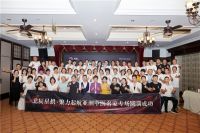 2020《灸·世潮》辰启璞纤品牌发布会将在中国好莱坞横店举行啦！